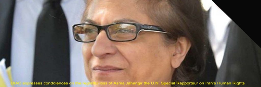 UN Special Rapporteur on Iran Asma Jahangir Dies At 66