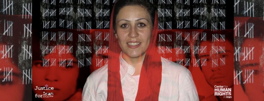 Iran: Release Political Prisoner Maryam Akbari-Monfared