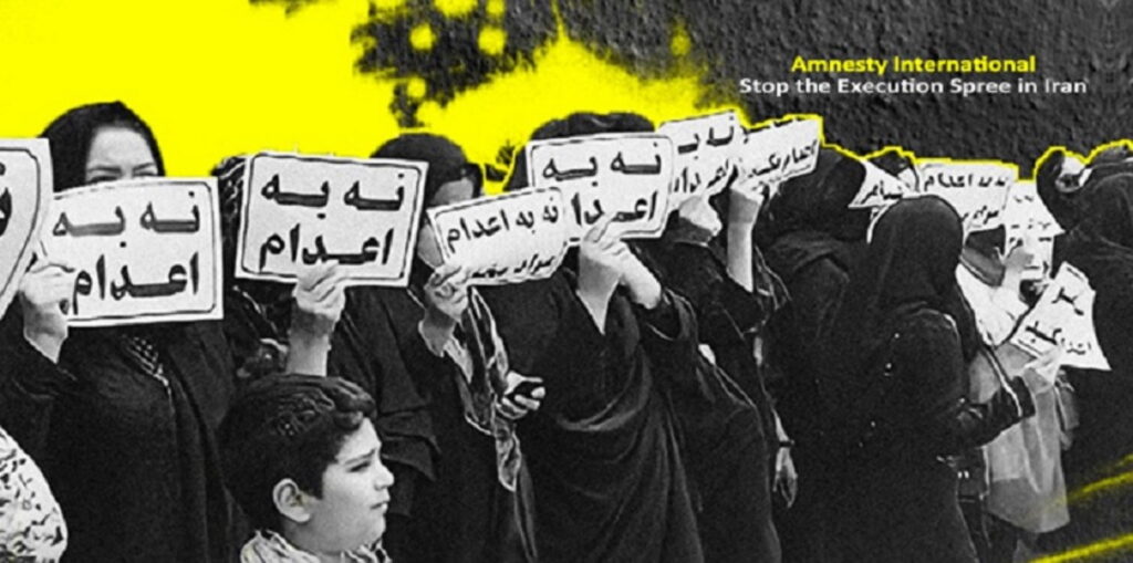 Stop the Execution Spree in Iran